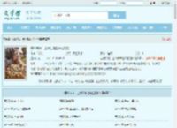 恶雌娇软，全大陆雄性失控沦陷全文免费阅读,恶雌娇软，全大陆雄性失控沦陷完整版 - 文学馆