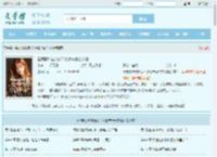 柔弱恶雌被流放？众兽夫舍命护她最新章节,柔弱恶雌被流放？众兽夫舍命护她无弹窗 - 文学馆