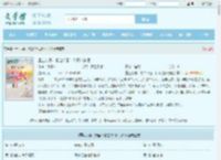 重生九零：想当个富二代不过分吧全文免费阅读,重生九零：想当个富二代不过分吧完整版 - 文学馆