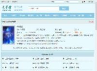 蝴蝶落幕全文免费阅读,蝴蝶落幕完整版 - 文学馆