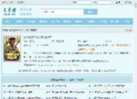 抗美援朝开局加入顶尖王牌军全文免费阅读,抗美援朝开局加入顶尖王牌军完整版 - 文学馆