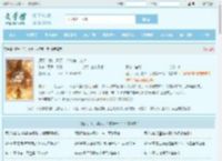 遮天：我，昊天，人族第一帝！最新章节,遮天：我，昊天，人族第一帝！无弹窗 - 文学馆