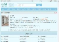 都市狂枭最新章节,都市狂枭无弹窗 - 文学馆