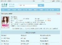 极品兵王混山村最新章节,极品兵王混山村无弹窗 - 文学馆