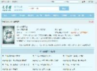 都市之神医下山最新章节,都市之神医下山无弹窗 - 文学馆