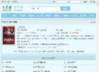 造化天帝诀最新章节,造化天帝诀无弹窗 - 文学馆