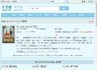 真心被践踏，重生转投权臣怀抱最新章节,真心被践踏，重生转投权臣怀抱无弹窗 - 文学馆