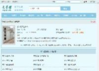 都市狂枭雄陈六最新章节,都市狂枭雄陈六无弹窗 - 文学馆