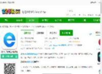 2345手机浏览器极速版下载手机版-2345手机浏览器极速版下载v16.1.9 安卓版-2265安卓网