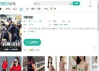 特种保镖-更新更全更受欢迎的影视网站-在线观看