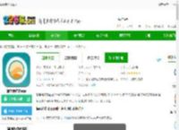 福奈特洗衣官方版下载-福奈特洗衣app下载v5.7.4 安卓版-2265安卓网