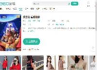 熊出没·重返地球-更新更全更受欢迎的影视网站-在线观看