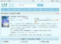 开局系统助阵,我赶海都爆桶赵勤彭老六全文免费阅读,开局系统助阵,我赶海都爆桶赵勤彭老六完整版 - 文学馆