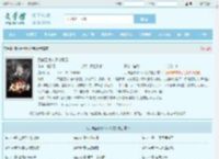 武神至尊叶风叶紫灵全文免费阅读,武神至尊叶风叶紫灵完整版 - 文学馆