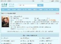 重生78,开局被女知青退婚最新章节,重生78,开局被女知青退婚无弹窗 - 文学馆