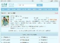 传奇悍女:种田种出个相公最新章节,传奇悍女:种田种出个相公无弹窗 - 文学馆