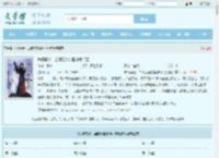 陈情魔道:当魏无羡觉醒神尊记忆全文免费阅读,陈情魔道:当魏无羡觉醒神尊记忆完整版 - 文学馆