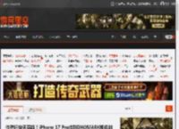 依然行业天花板!iPhone 17 Pro位列DXOMARK相机排行榜第三 _ 游民星空 GamerSky.com