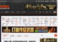 《羊蹄山之魂》发布特色功能展示宣传片:自适应扳机、3D音效等 _ 游民星空 GamerSky.com