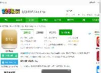 瑞仕会管理平台下载-瑞仕会app下载v1.8.8 安卓版-2265安卓网