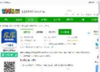 报报app官方下载-报报不良事件app下载v1.0.7 安卓版-2265安卓网