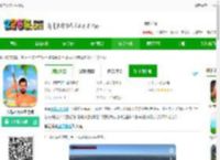 孤岛木筏求生单机版下载-孤岛木筏求生游戏下载v1.3 安卓版-2265安卓网