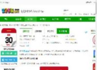 顺心万年历下载手机版-顺心万年历app下载v1.0.17 安卓最新版-2265安卓网