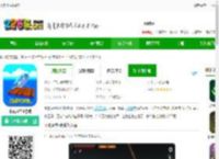 木筏求生4手机版免费下载-木筏求生4游戏下载v1.3安卓版-2265安卓网