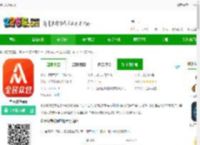 全民众包最新下载-全民众包app下载v1.6.7 安卓版-2265安卓网