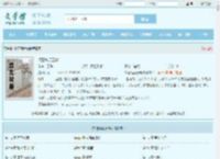 探墓笔记云峰全文免费阅读,探墓笔记云峰完整版 - 文学馆