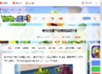 植物大战僵尸3地刺技能是什么-植物大战僵尸3地刺技能属性介绍_游侠手游