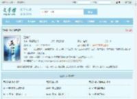 五仙门全文免费阅读,五仙门完整版 - 文学馆