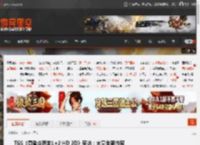 TGS《勇者斗恶龙1 2 HD 2D》采访:大量全新内容 _ 游民星空 GamerSky.com