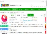 全民k歌鸿蒙系统下载安装-全民k歌鸿蒙版下载v9.1.38.278 安卓版-2265安卓网