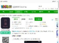 光氪息屏显示软件免费下载-光氪息屏显示手机版下载3.5.1安卓版-2265安卓网