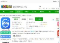 一起练琴app下载-一起练琴app官方版下载v13.10.0 安卓版-2265安卓网