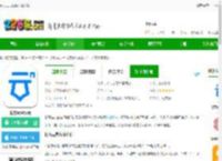 亿方云app客户端下载-亿方云免费版下载v4.5.2 安卓官方版-2265安卓网