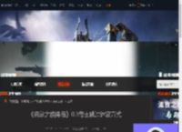 流放之路降临帝王迷宫怎么跳过-流放之路降临跳过迷宫方式-游侠网