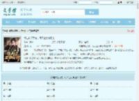 绑定软饭系统,每天让女神花钱最新章节,绑定软饭系统,每天让女神花钱无弹窗 - 文学馆