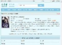 真千金马甲被爆,全京圈都跪了!全文免费阅读,真千金马甲被爆,全京圈都跪了!完整版 - 文学馆