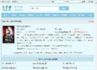 禁欲大叔的盛世婚宠全文免费阅读,禁欲大叔的盛世婚宠完整版 - 文学馆