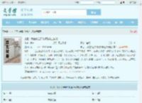 末世:我在安全屋内观看求生游戏最新章节,末世:我在安全屋内观看求生游戏无弹窗 - 文学馆