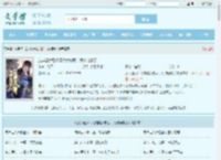 放弃渣女后闪婚美女总裁,我被宠爆了最新章节,放弃渣女后闪婚美女总裁,我被宠爆了无弹窗 - 文学馆