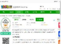 阳光校餐app最新下载-阳光校餐手机版下载v5.2 安卓免费版-2265安卓网