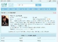 离婚后,我一夜三崽气晕渣男全文免费阅读,离婚后,我一夜三崽气晕渣男完整版 - 文学馆