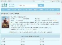 毒士:仅凭一计,轻松拿捏当代女帝最新章节,毒士:仅凭一计,轻松拿捏当代女帝无弹窗 - 文学馆