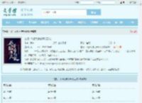 玄幻:从修为被废开始无敌最新章节,玄幻:从修为被废开始无敌无弹窗 - 文学馆