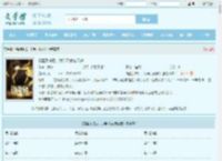 觉醒系统后,我半月就被保送最新章节,觉醒系统后,我半月就被保送无弹窗 - 文学馆