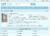 北派盗墓笔记项云峰宋老板全文免费阅读,北派盗墓笔记项云峰宋老板完整版 - 文学馆