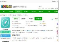 临床指南免费下载-临床指南app下载v9.4.0 安卓版-2265安卓网